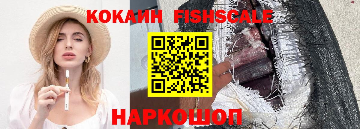 COCAIN VHQ Амурск