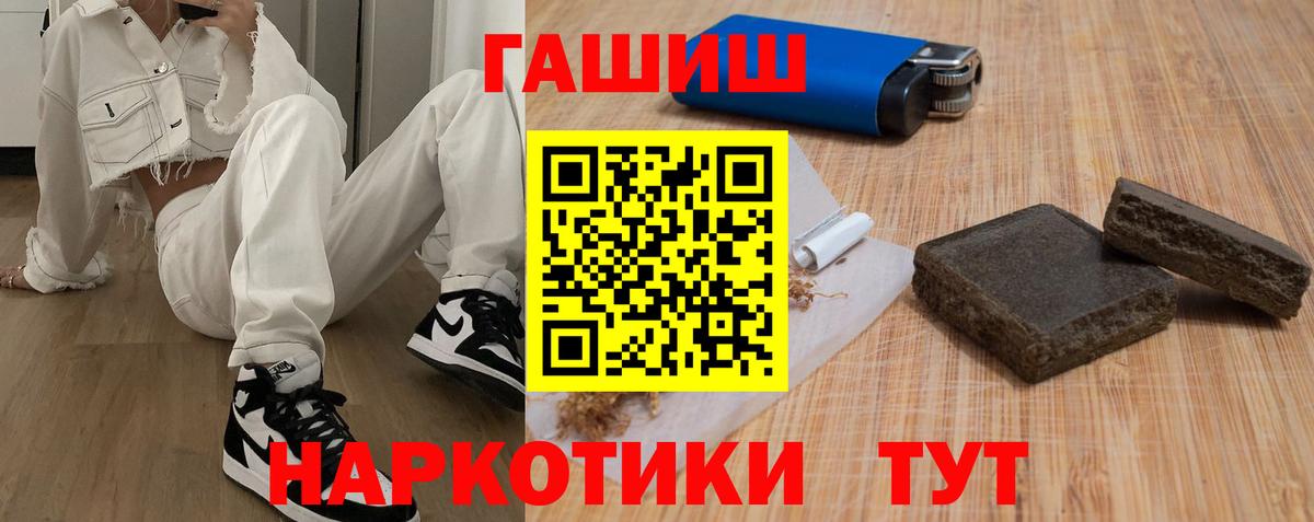 Гашиш индика сатива Амурск