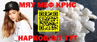 скорость mdpv Абинск