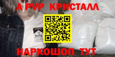 скорость mdpv Абинск