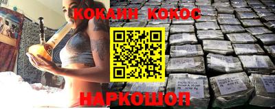марки lsd Абакан
