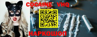 скорость mdpv Абинск
