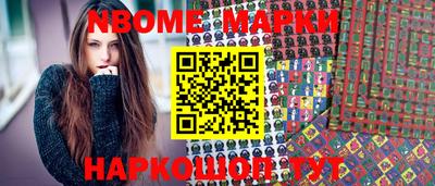 марки lsd Абакан