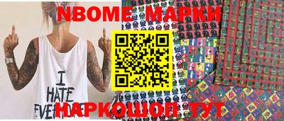 марки lsd Абакан
