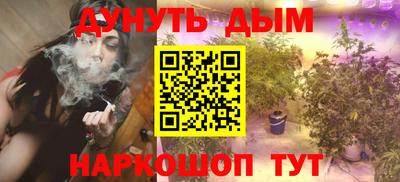 каннабис Азнакаево