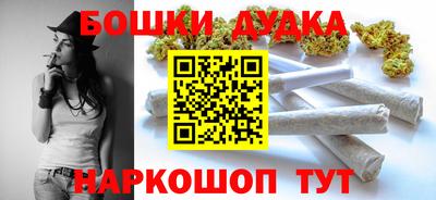 каннабис Азнакаево