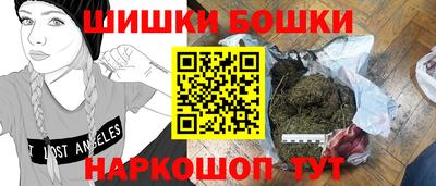 марки lsd Абакан