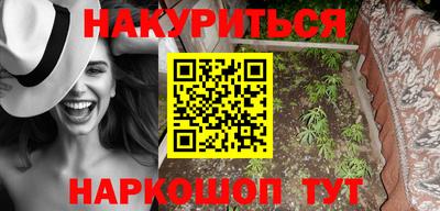 марки lsd Абакан