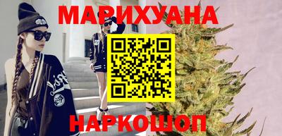 марки lsd Абакан