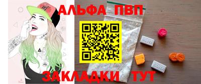 марки lsd Абакан