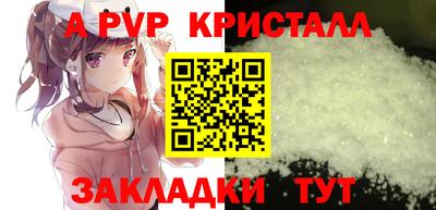 марки lsd Абакан