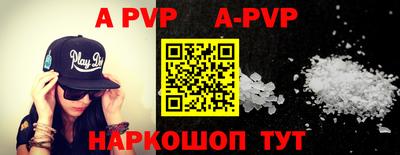 скорость mdpv Абинск
