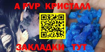 марки lsd Абакан