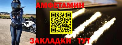 скорость mdpv Абинск