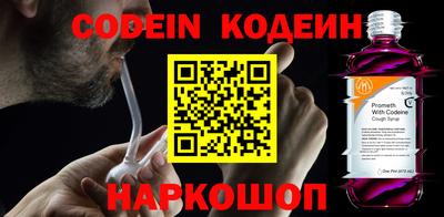 марки lsd Абакан