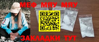 скорость mdpv Абинск