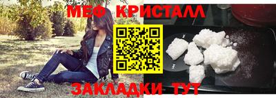 марки lsd Абакан