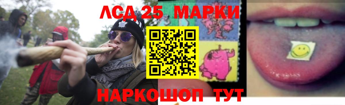 LSD-25 экстази  Вход с VPN  Амурск  Лсд 25 экстази кислота  Лсд 25 экстази кислота 