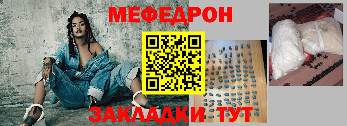 Амурск  МЯУ-МЯУ мука  Вход с VPN  МЯУ-МЯУ мука 
