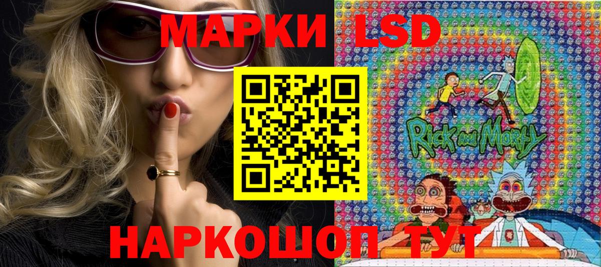 купить закладку  Марки NBOMe 1,8мг  Вход с VPN  Амурск 