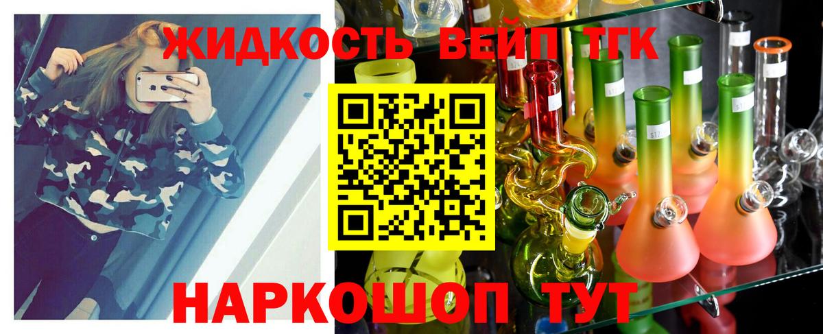 Амурск  купить наркотики сайты  ТГК гашишное масло  Вход с VPN  ТГК THC oil 