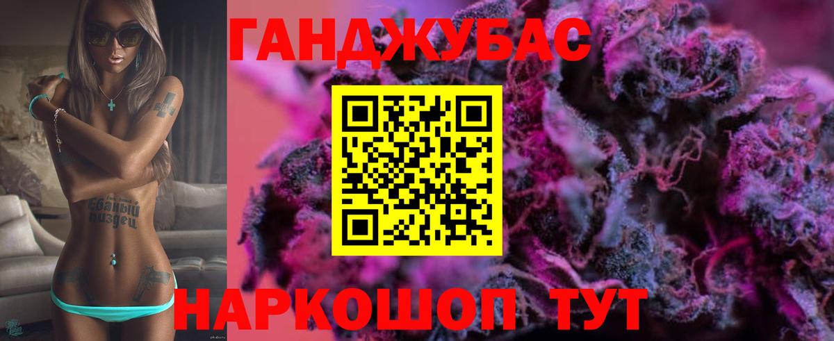 Бошки марихуана марихуана  Каннабис сатива  Амурск  Вход с VPN  Каннабис сатива  Бошки марихуана план 